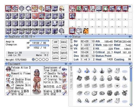 RO Renewal Item Database .